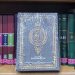 Al-Qur’an Bahasa Gayo Diserahkan ke Perpustakaan Masjid Nabawi Madinah