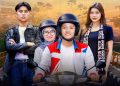 Film Rejoto Nyambung Tresno Promosikan Wisata Kota Mojokerto